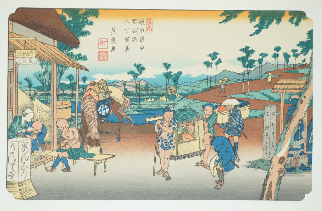 Japanese Quality Woodblock Print Recarved Edition by Keisai Eisen 1026D9