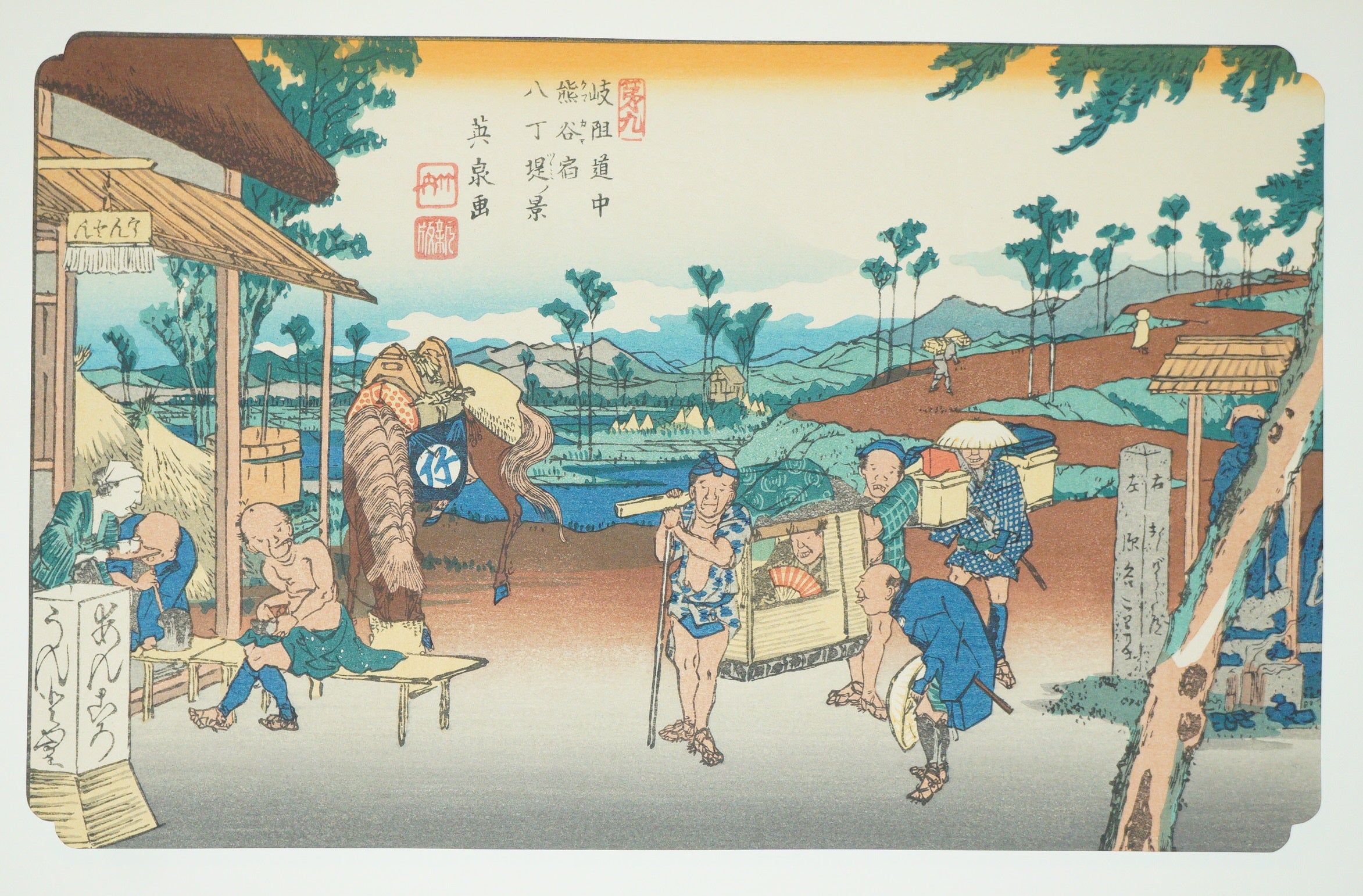 Japanese Quality Woodblock Print Recarved Edition by Keisai Eisen 1026D9