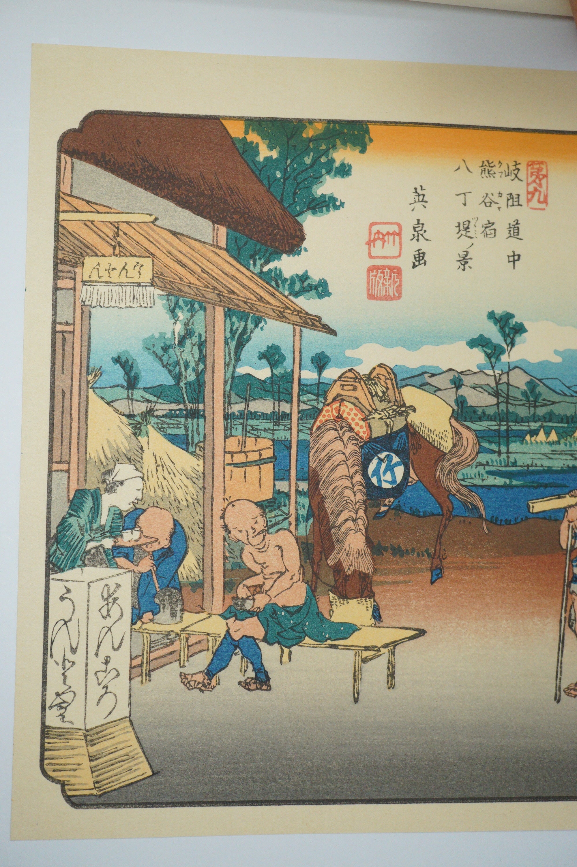 Japanese Quality Woodblock Print Recarved Edition by Keisai Eisen 1026D9