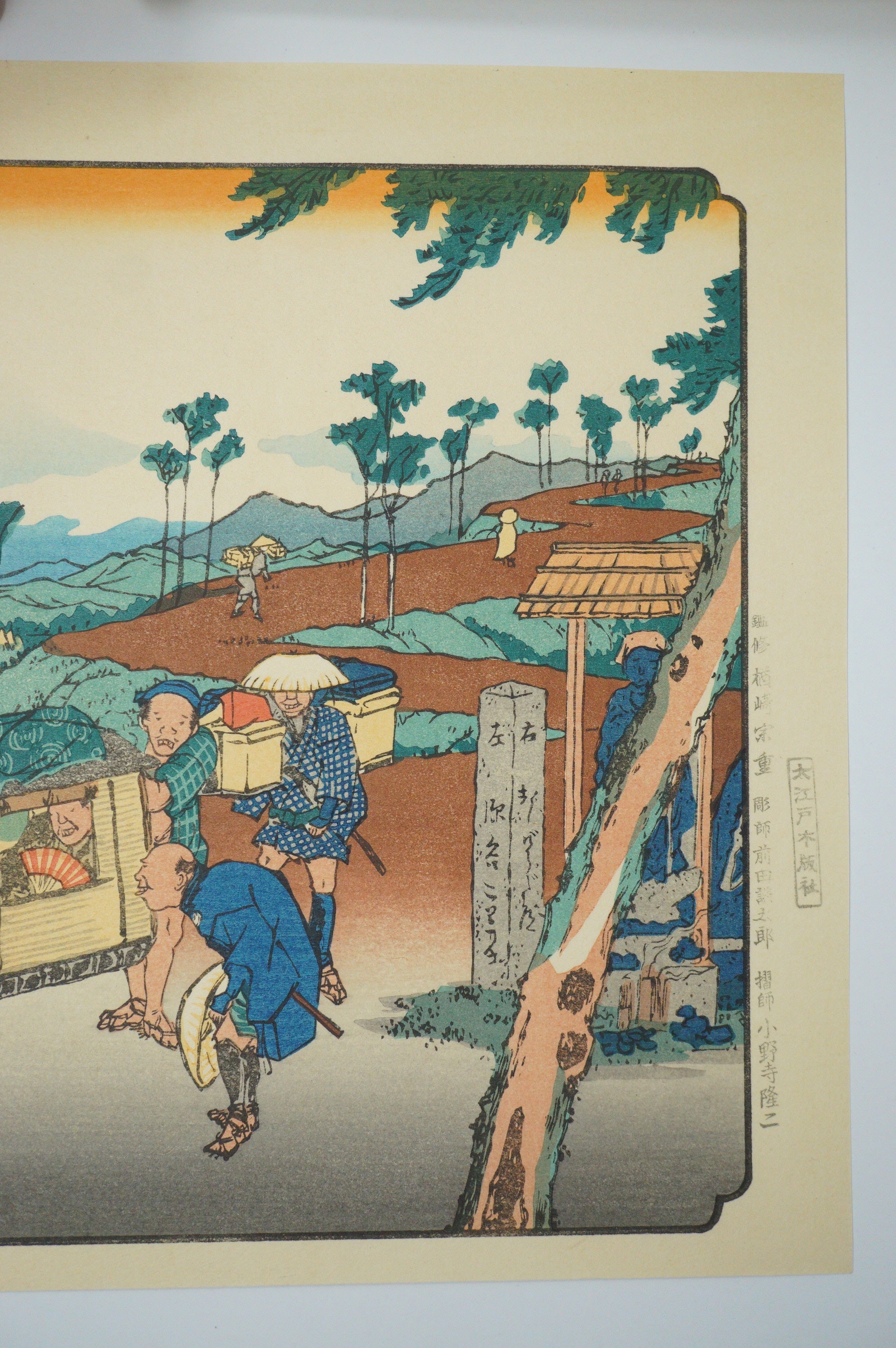 Japanese Quality Woodblock Print Recarved Edition by Keisai Eisen 1026D9