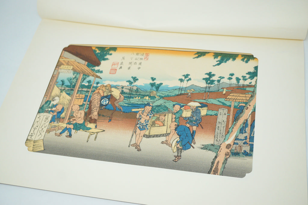 Japanese Quality Woodblock Print Recarved Edition by Keisai Eisen 1026D9