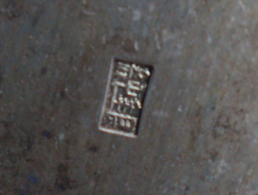 Antikes Sumitsubo-Zimmermannswerkzeug mit Silbertopf 0602D9