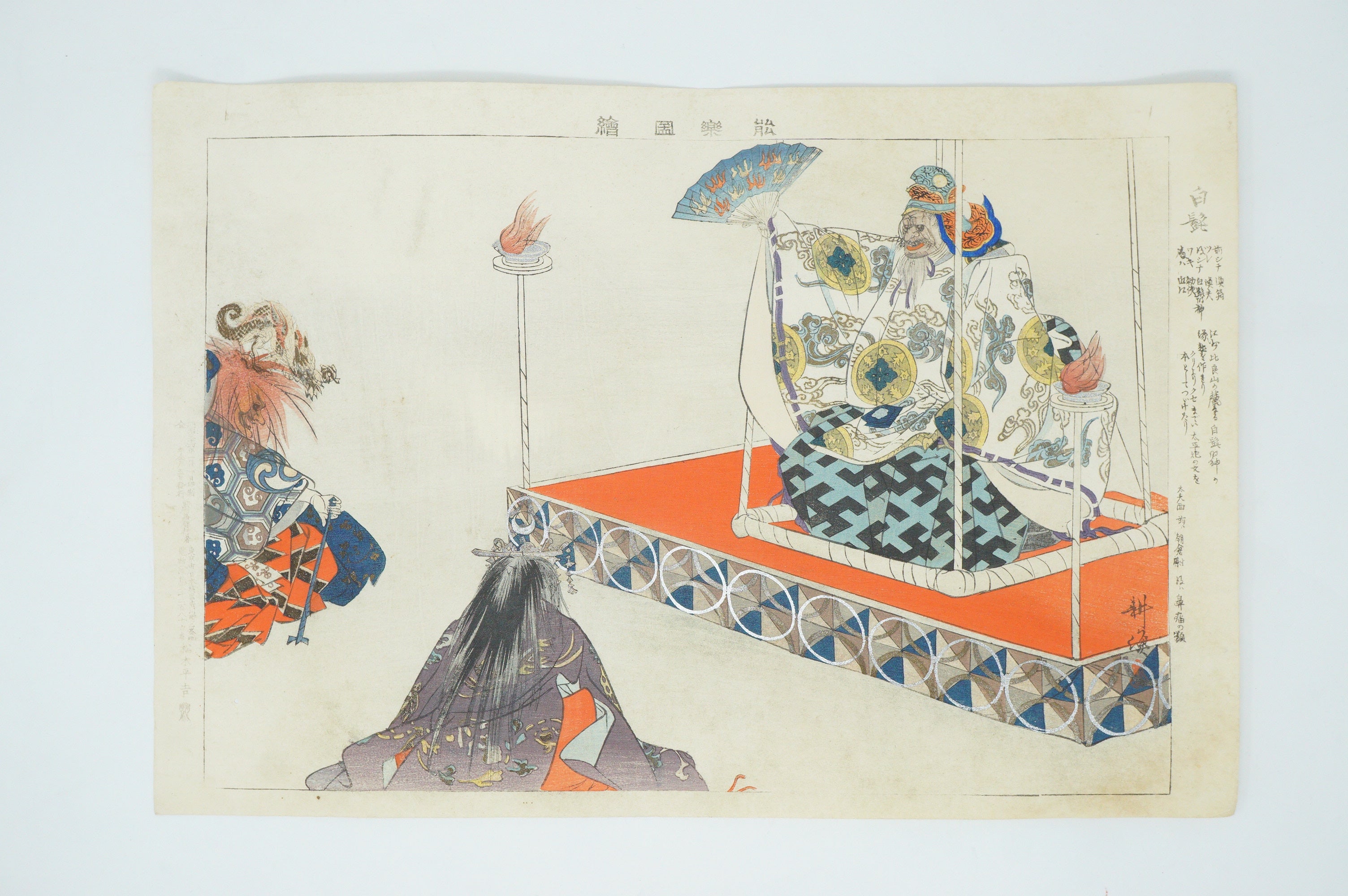 Japanischer Holzschnitt Original von Tsukioka Kogyo Noh oder Kyôgen Theater aus Japan 1212D9