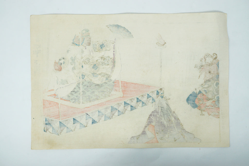 日本木版画原版，由日本月冈工业能剧或狂言剧团制作 1212D9