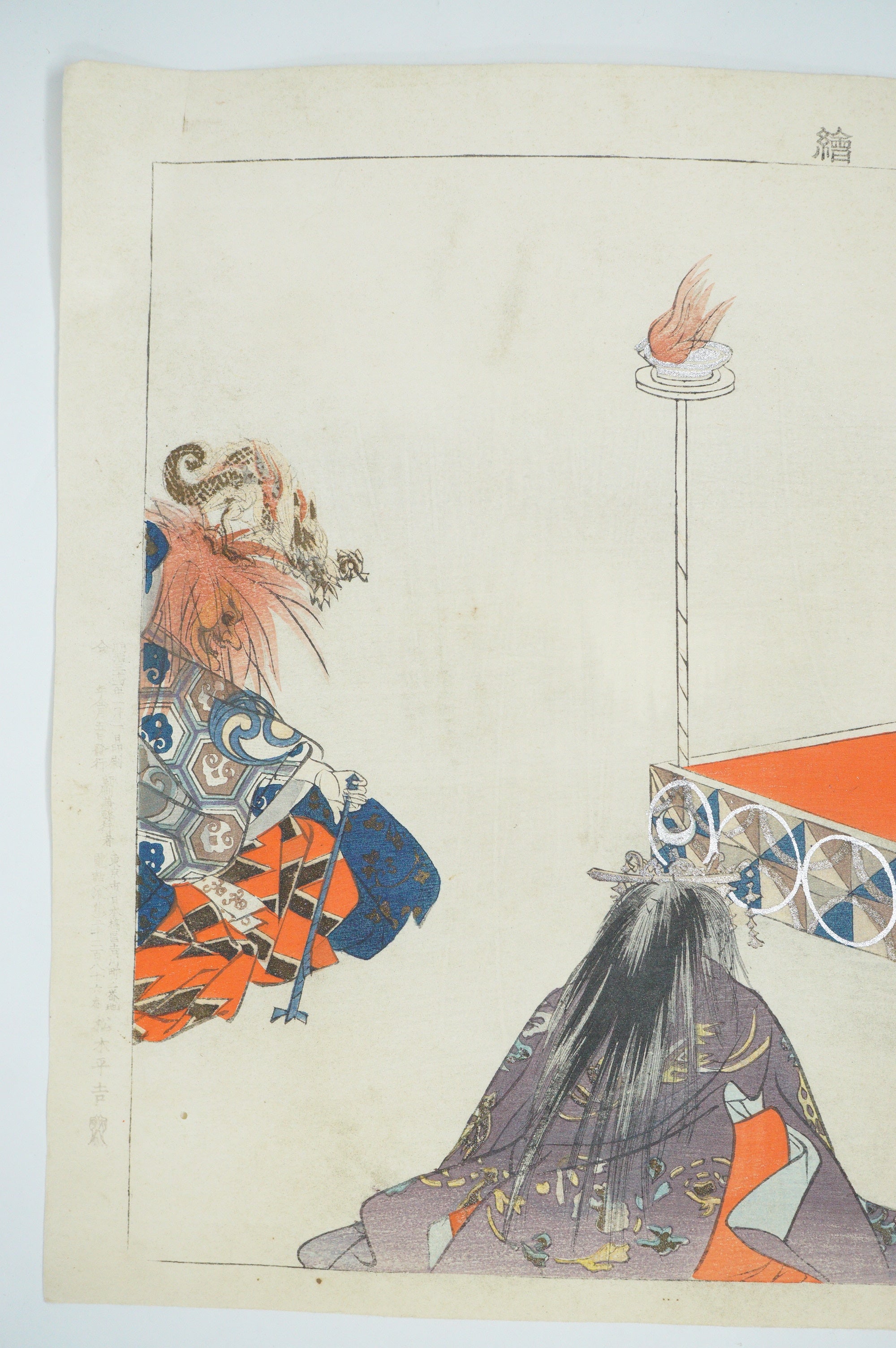 Japanischer Holzschnitt Original von Tsukioka Kogyo Noh oder Kyôgen Theater aus Japan 1212D9