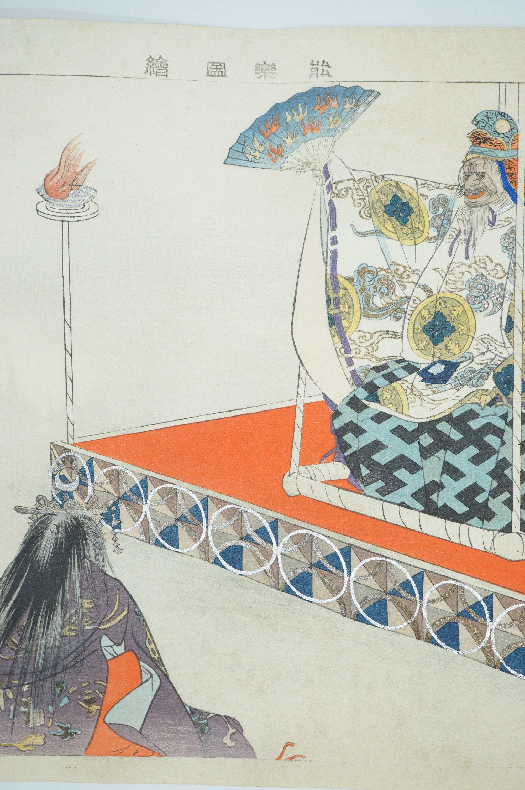 Japanischer Holzschnitt Original von Tsukioka Kogyo Noh oder Kyôgen Theater aus Japan 1212D9