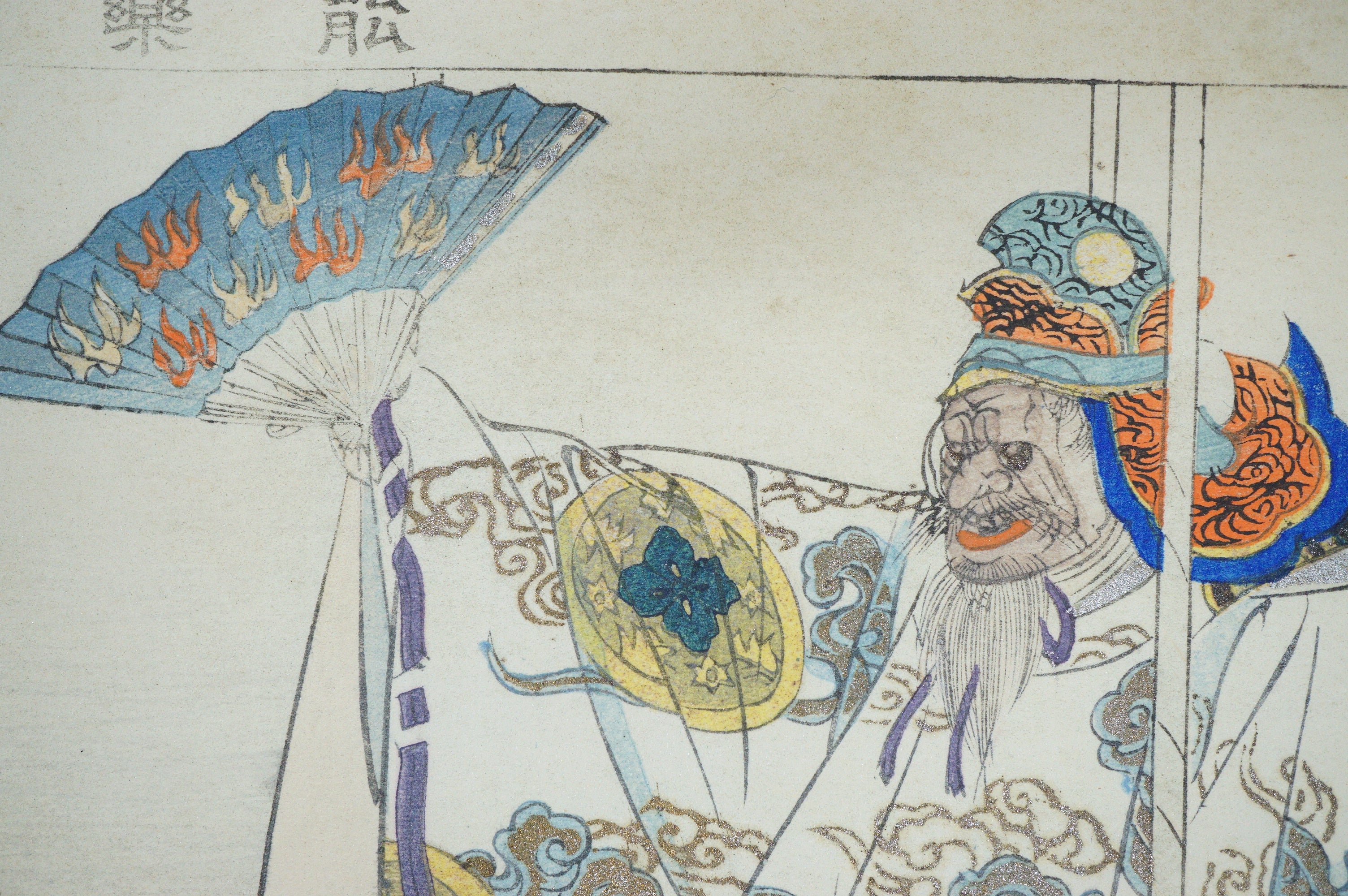 日本木版画原版，由日本月冈工业能剧或狂言剧团制作 1212D9