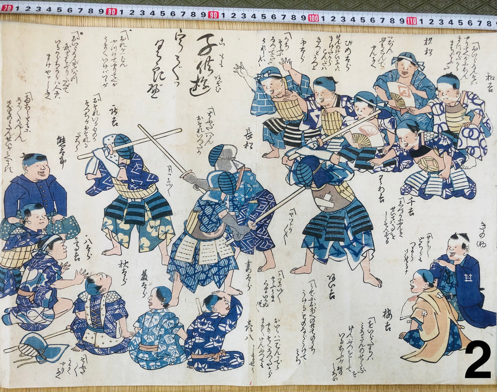 Japanische Holzschnitt-Sammlung, 34 seltene japanische Holzschnitte, Yoshitoshi etc. 0217C2