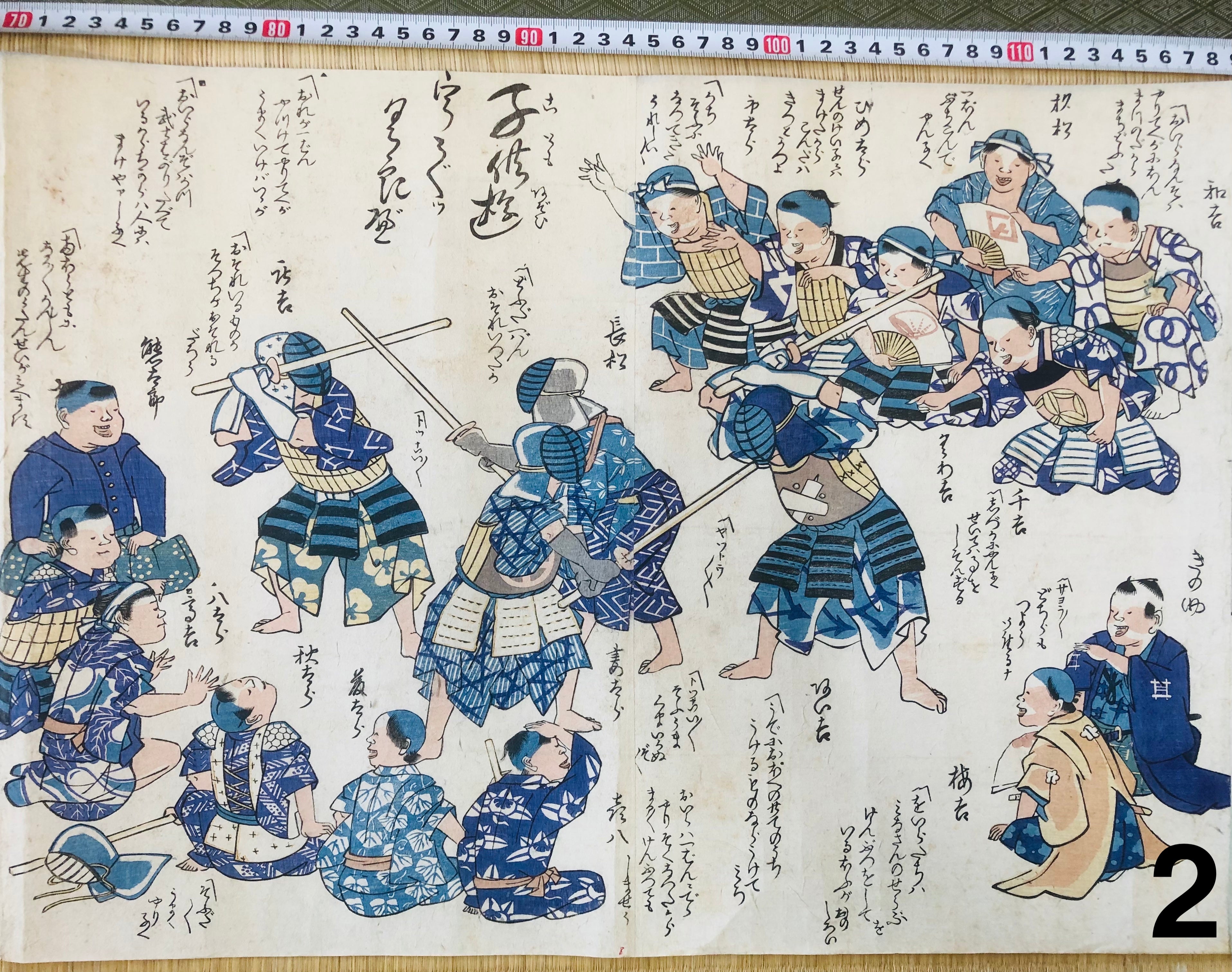 Japanische Holzschnitt-Sammlung, 34 seltene japanische Holzschnitte, Yoshitoshi etc. 0217C2