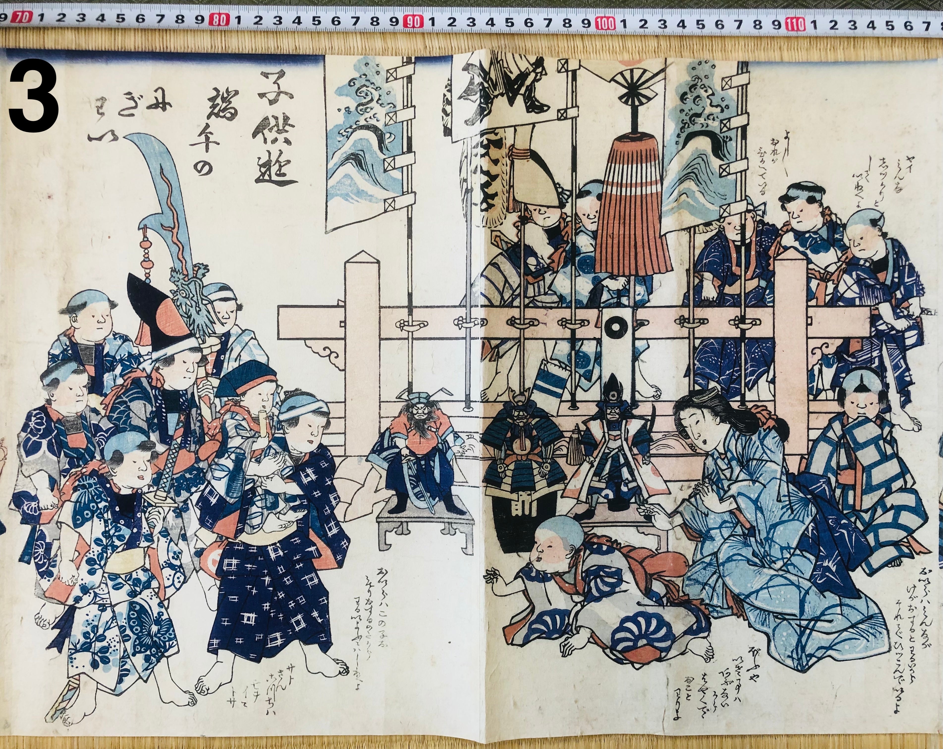 Japanische Holzschnitt-Sammlung, 34 seltene japanische Holzschnitte, Yoshitoshi etc. 0217C2