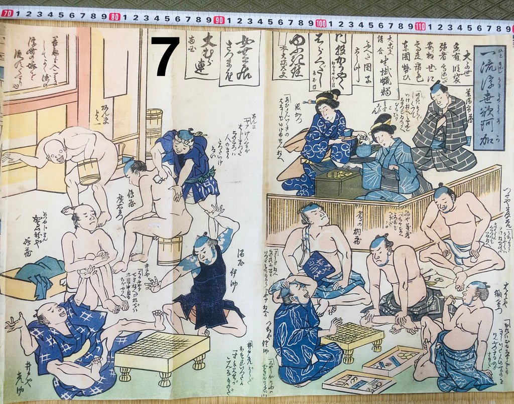 Japanische Holzschnitt-Sammlung, 34 seltene japanische Holzschnitte, Yoshitoshi etc. 0217C2