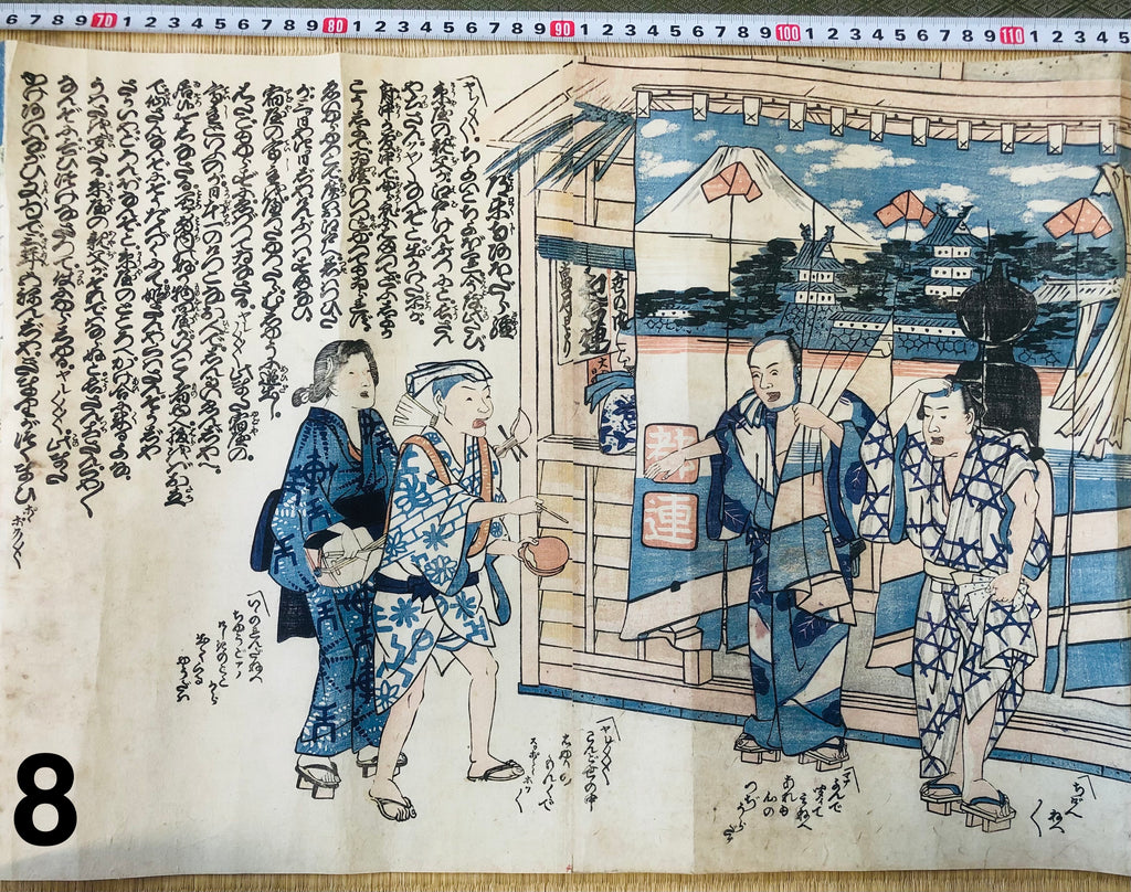 Japanische Holzschnitt-Sammlung, 34 seltene japanische Holzschnitte, Yoshitoshi etc. 0217C2