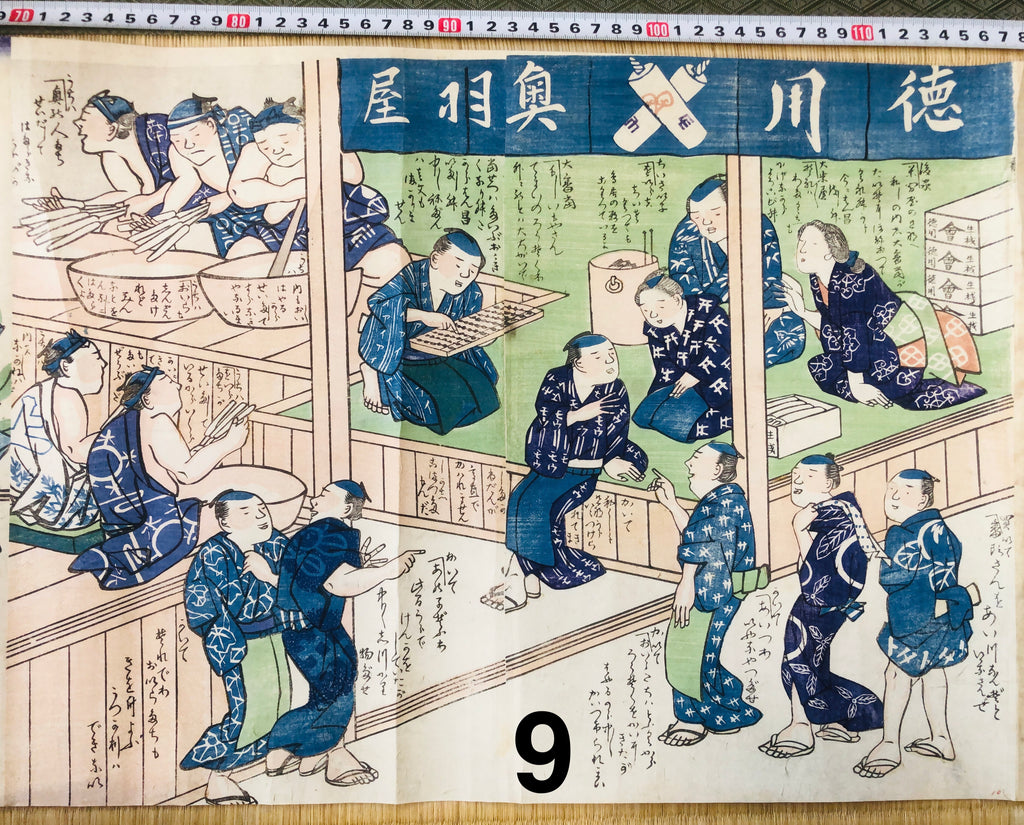 Japanische Holzschnitt-Sammlung, 34 seltene japanische Holzschnitte, Yoshitoshi etc. 0217C2