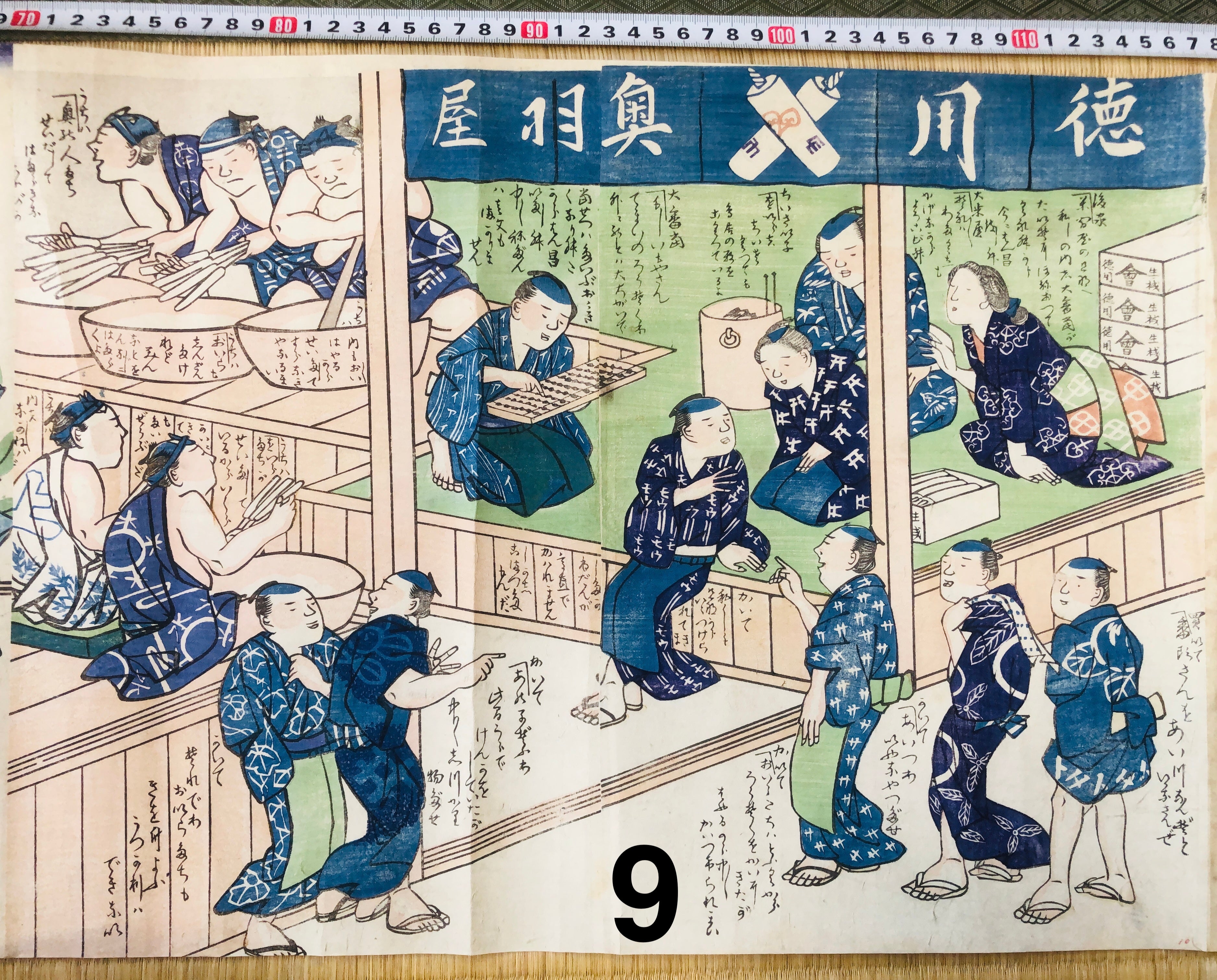 Japanische Holzschnitt-Sammlung, 34 seltene japanische Holzschnitte, Yoshitoshi etc. 0217C2