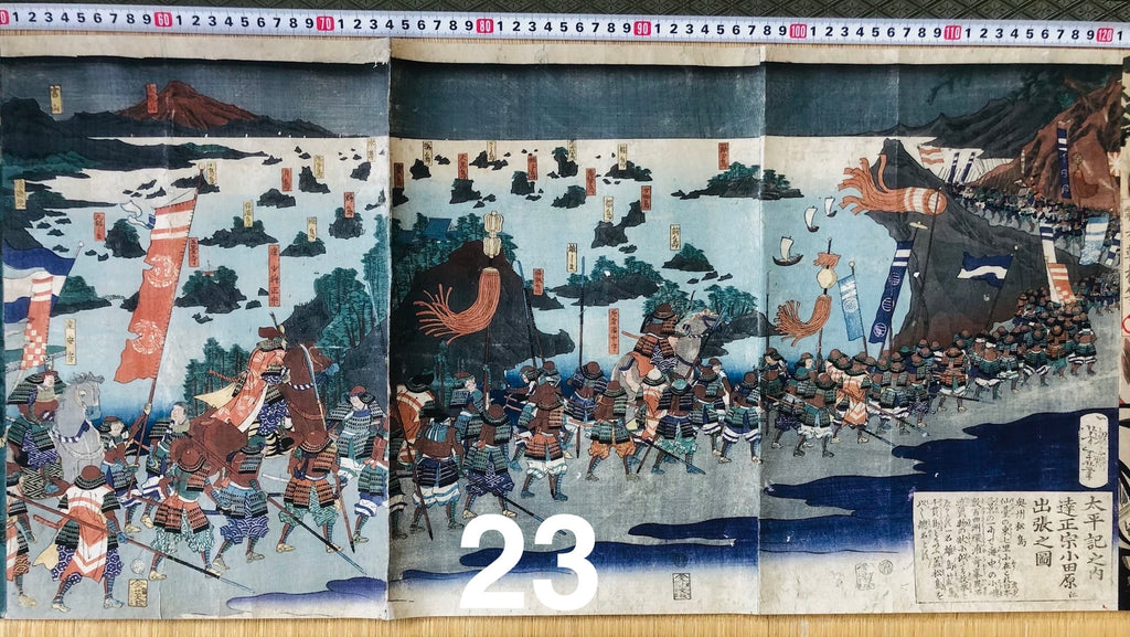 Japanische Holzschnitt-Sammlung, 34 seltene japanische Holzschnitte, Yoshitoshi etc. 0217C2