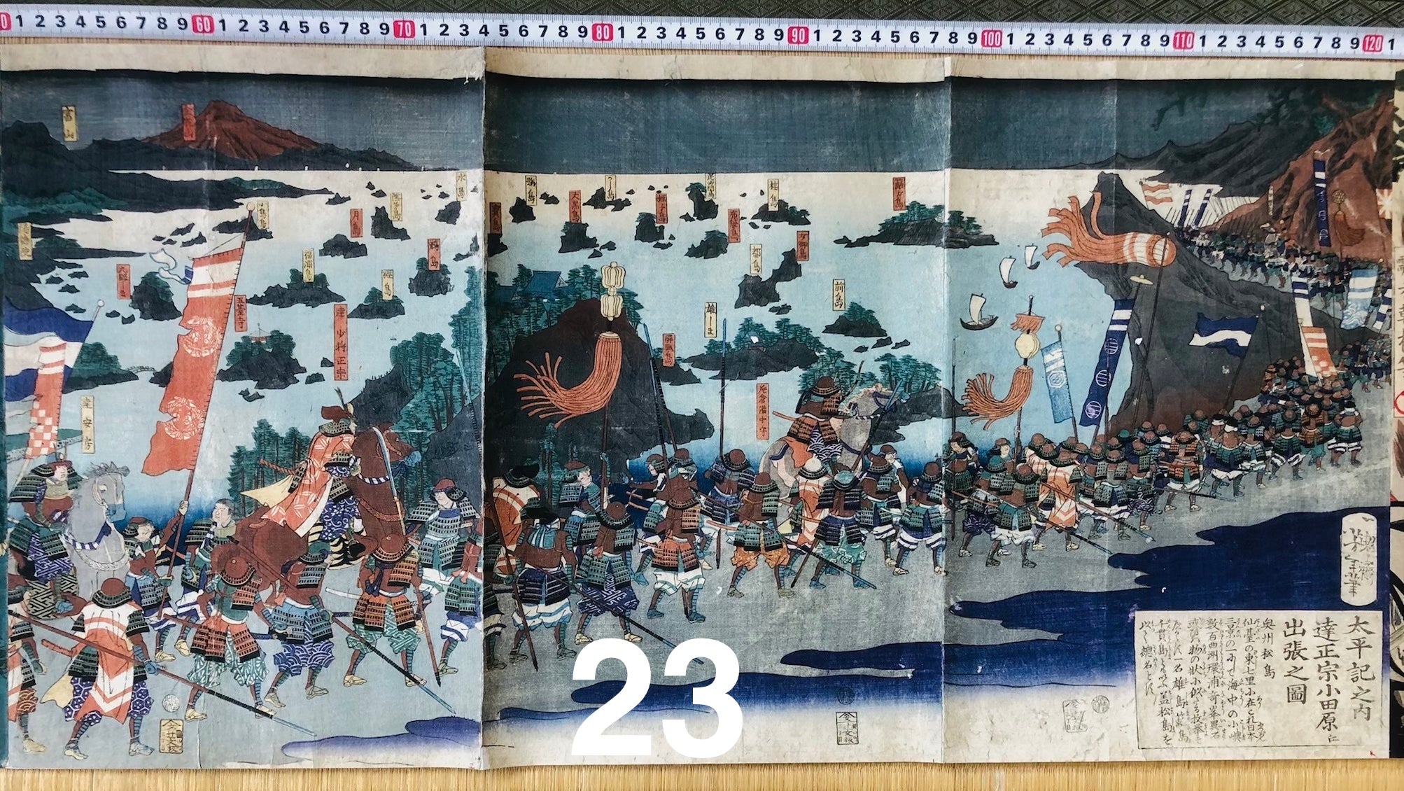 Japanische Holzschnitt-Sammlung, 34 seltene japanische Holzschnitte, Yoshitoshi etc. 0217C2