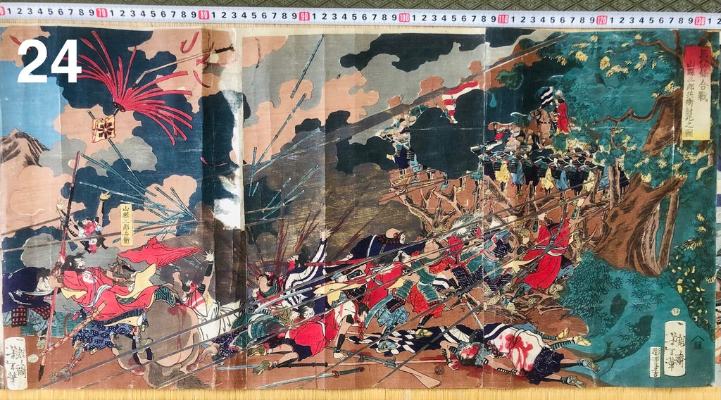 Japanische Holzschnitt-Sammlung, 34 seltene japanische Holzschnitte, Yoshitoshi etc. 0217C2