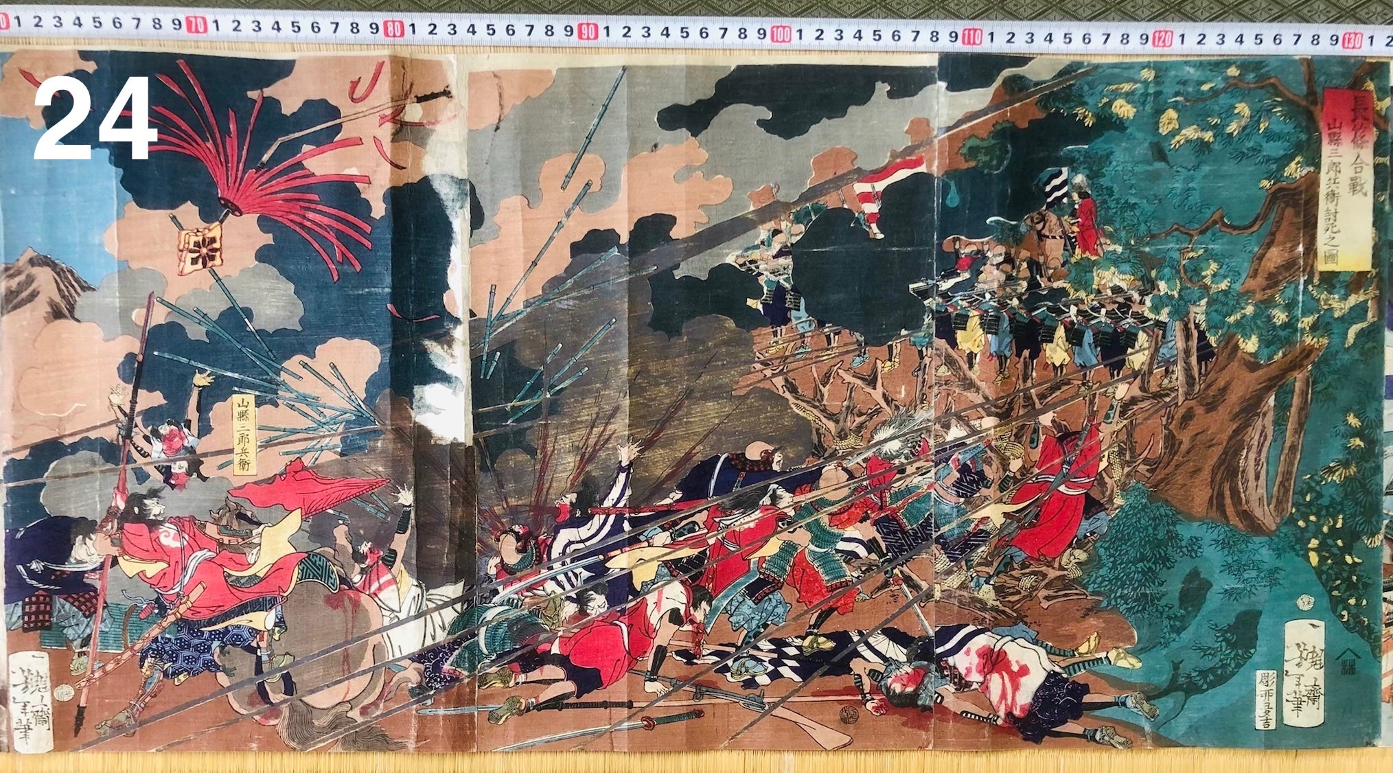 Japanische Holzschnitt-Sammlung, 34 seltene japanische Holzschnitte, Yoshitoshi etc. 0217C2