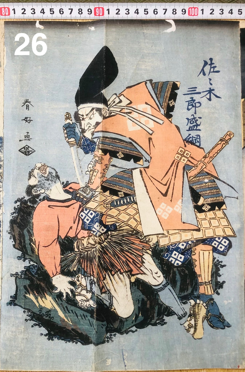 Japanische Holzschnitt-Sammlung, 34 seltene japanische Holzschnitte, Yoshitoshi etc. 0217C2