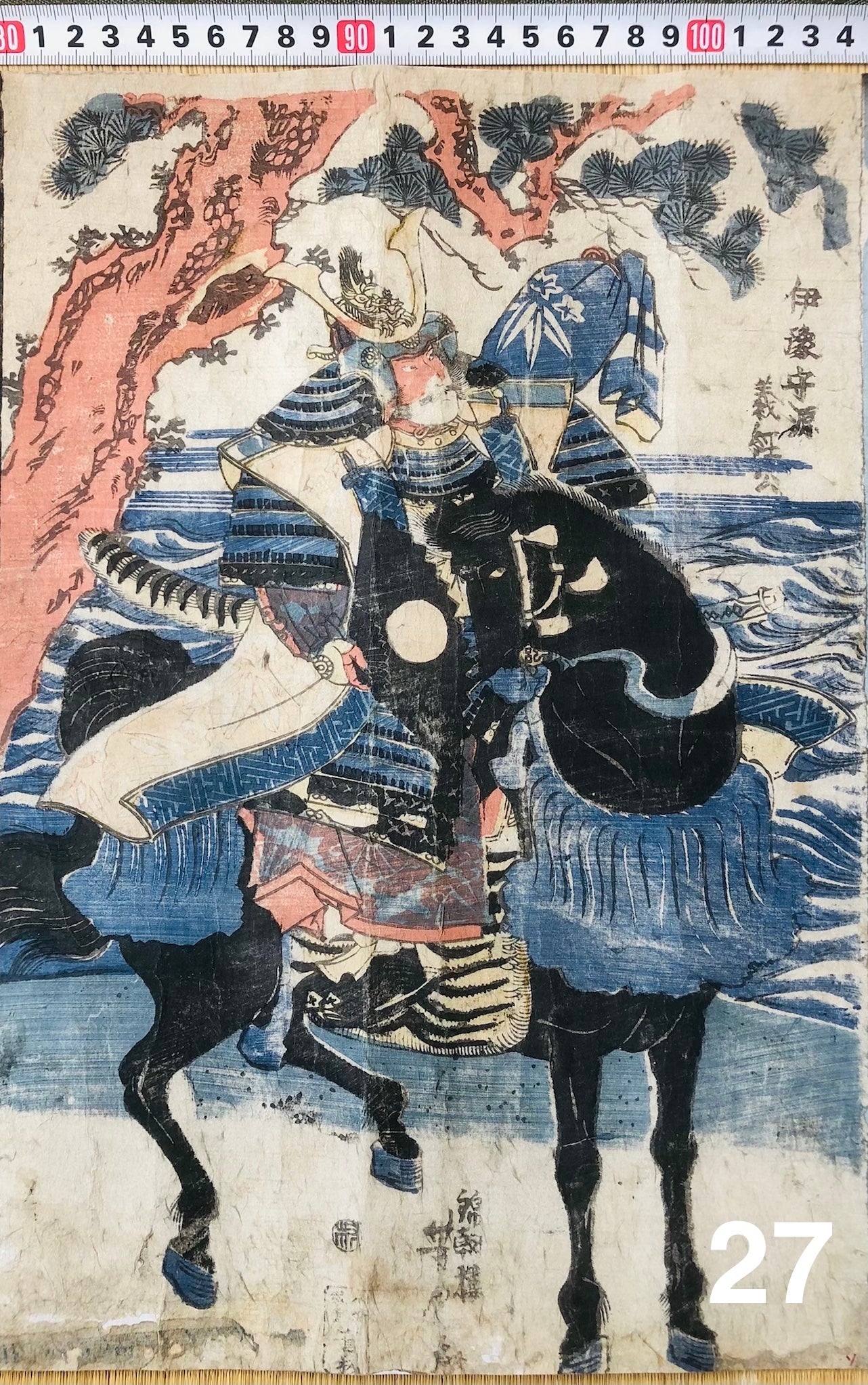 Japanische Holzschnitt-Sammlung, 34 seltene japanische Holzschnitte, Yoshitoshi etc. 0217C2