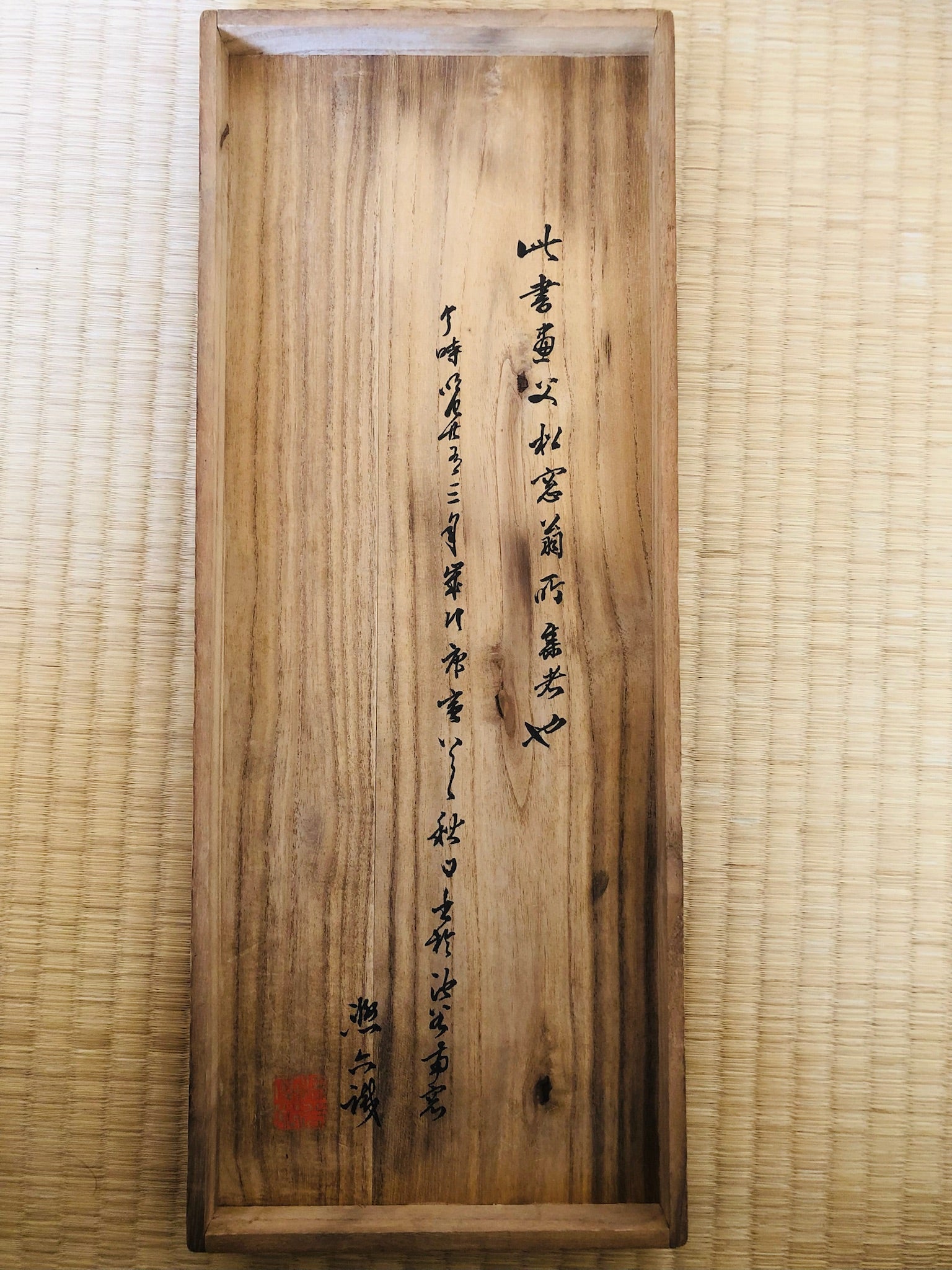 Japanische Holzschnitt-Sammlung, 34 seltene japanische Holzschnitte, Yoshitoshi etc. 0217C2