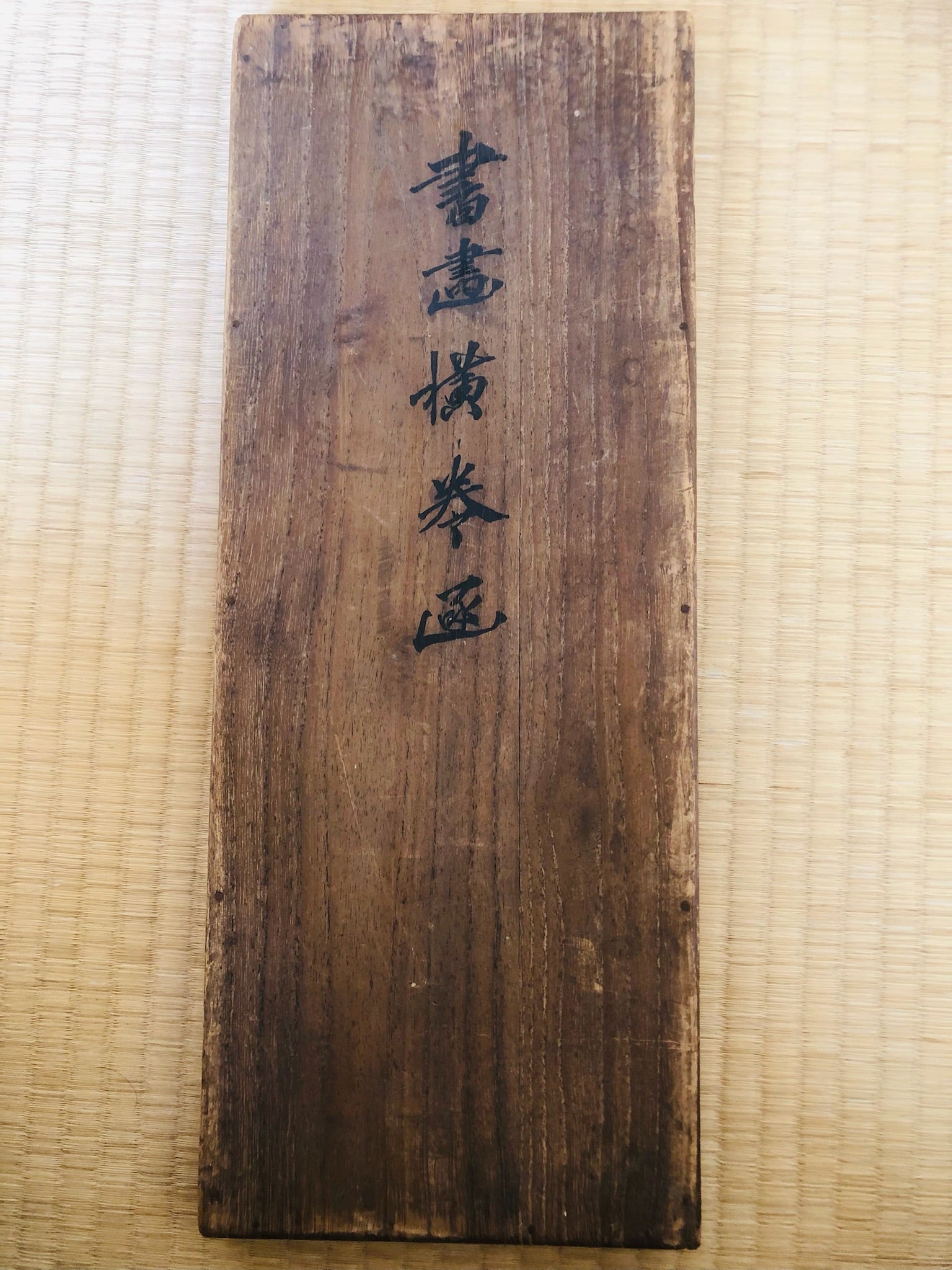 Japanische Holzschnitt-Sammlung, 34 seltene japanische Holzschnitte, Yoshitoshi etc. 0217C2